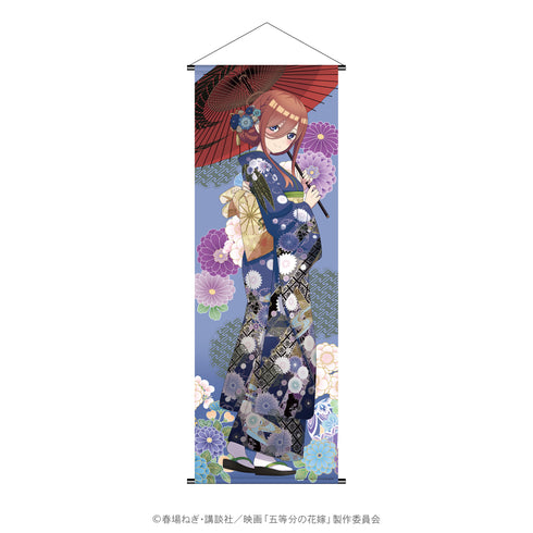 『映画 五等分の花嫁』キャラディショナルトイ 友禅柄等身大タペストリー 中野三玖